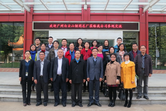 J9国际站党委与中一药业党委开展党建交流活动 - J9国际站