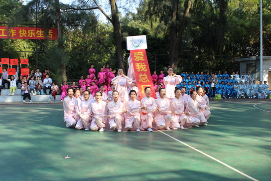 常练八段漂亮功  助我白云腾飞扬——记2016年总厂健身气功“八段锦”角逐-党团文化-J9国际站