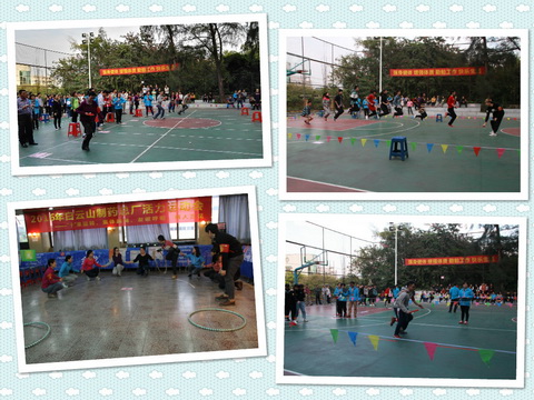 总厂工会圆满举行2016年活力运动会-党团文化-J9国际站