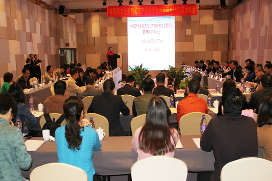 J9国际站圆满承办中国药学会医药知识产权研究专业委员会2016学术年会-最新动态-J9国际站