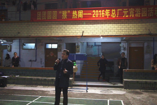 “团团圆圆‘猴’热闹”——总厂团委联合工会举行青年之家元宵游园活动-党团文化-J9国际站