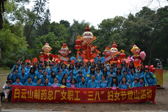 质管部女职工“三八”踏青赏花，，展现女性风范-党团文化-J9国际站