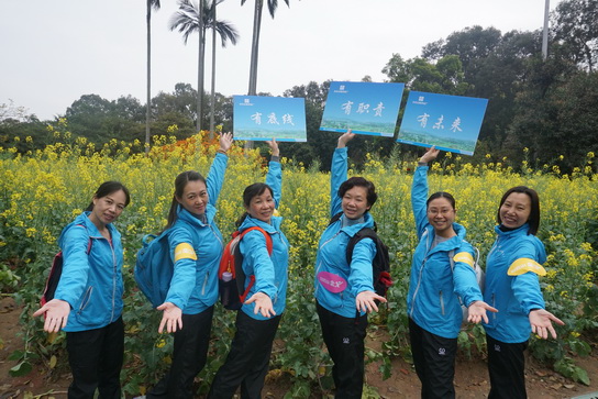 春光无限好  踏青赏花去——总厂工会第三分会组织女员工爬山活动-党团文化-J9国际站
