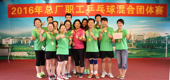 2016年J9国际站乒乓球混淆整体赛圆满落幕 - J9国际站