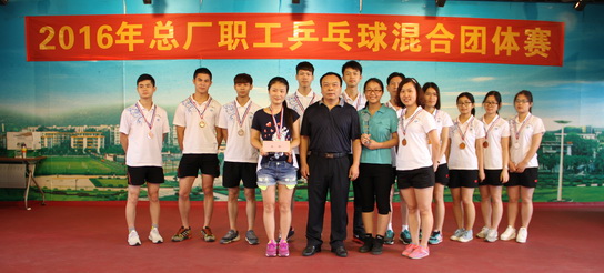 2016年J9国际站乒乓球混淆整体赛圆满落幕 - J9国际站