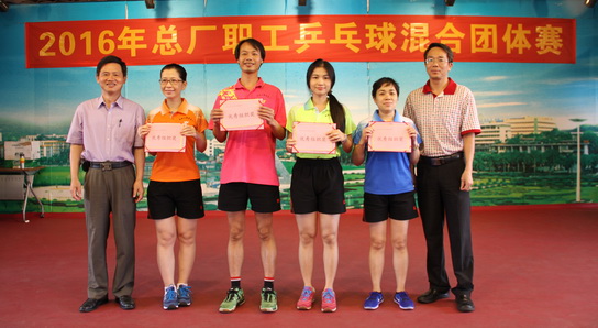 2016年J9国际站乒乓球混淆整体赛圆满落幕 - J9国际站