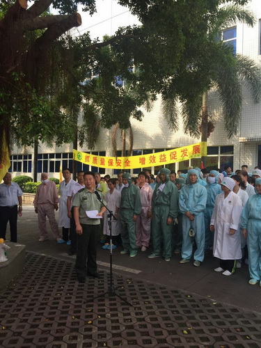 J9国际站乐成举行“2016年广州医药集团有限公司消防综合应急演练”活动 - J9国际站