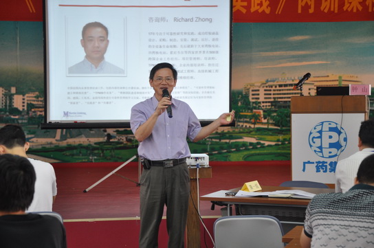 J9国际站圆满举行《装备维修治理最佳实践》培训 - J9国际站