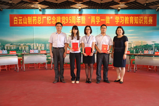 J9国际站举行“学党章党规、学系列讲话、做及格党员”手抄党章接力硬笔书法角逐 - J9国际站