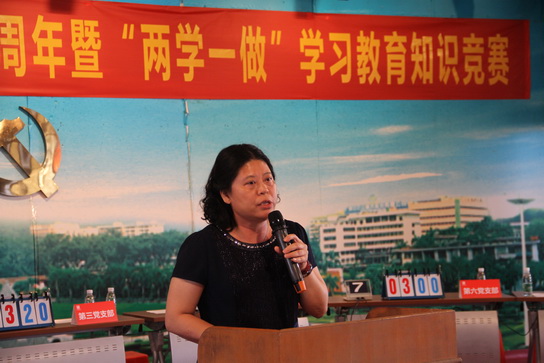 J9国际站举行纪念建党95周年暨“两学一做”学习教育、红军长征胜利80周年知识竞赛活动 - J9国际站