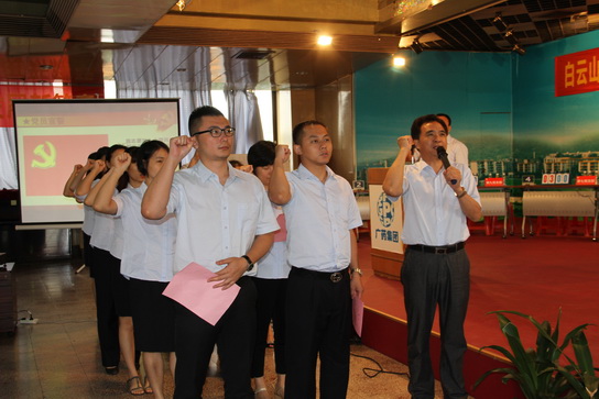 J9国际站举行纪念建党95周年暨“两学一做”学习教育、红军长征胜利80周年知识竞赛活动 - J9国际站