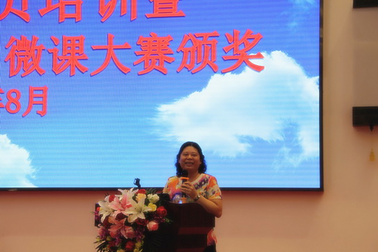 “专心专研、善于总结、乐于分享、永续传承” ——2016年J9国际站全员培训暨首届“薪火杯”微课大赛圆满落幕-最新动态-J9国际站