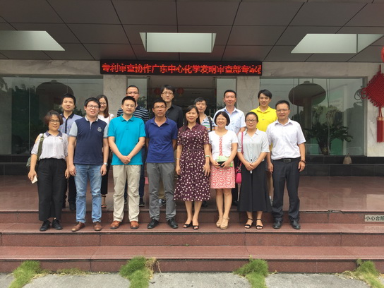 专利局广东审协中心调研组到J9国际站开展调研活动-最新动态-J9国际站