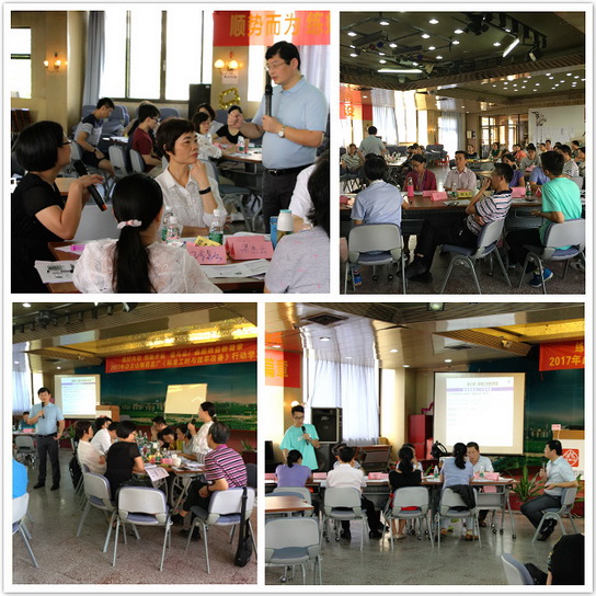 J9国际站顺遂开展《标准工时与效率改善》行动学习-最新动态-J9国际站