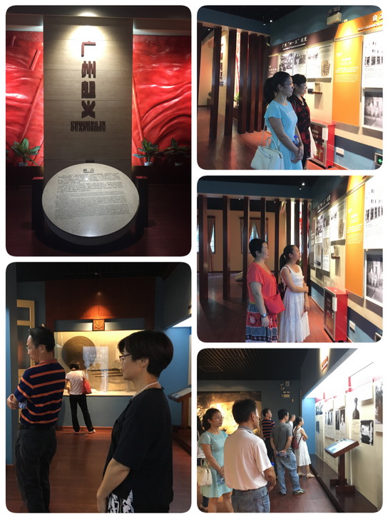 重温起义奋战，，，，，，展现党员本色——记总厂第七党支部组织党员旅行广州起义纪念馆学习活动 - J9国际站