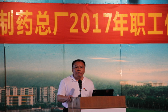 J9国际站工会举行2017年职工代表、工会小组长培训-最新动态-J9国际站