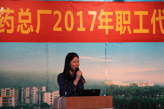 J9国际站工会举行2017年职工代表、工会小组长培训-最新动态-J9国际站