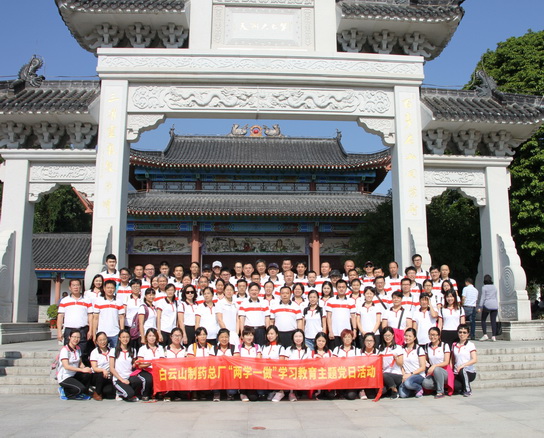 J9国际站党委组织学习贯彻十九大精神 - J9国际站