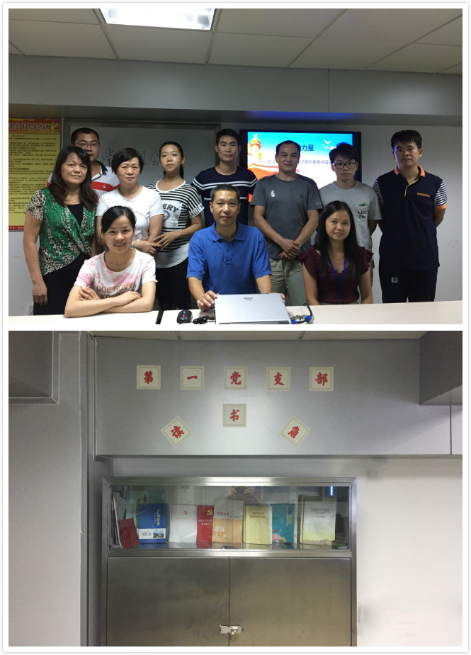 J9国际站-集团最新官网