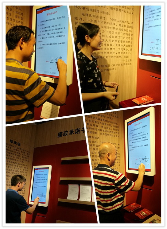 谱风清气正新篇章 落实周全从严治党要求——记总厂第九党支部组织党员旅行农讲所学习活动 - J9国际站