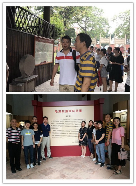 谱风清气正新篇章 落实周全从严治党要求——记总厂第九党支部组织党员旅行农讲所学习活动 - J9国际站