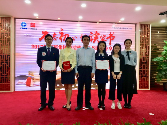 J9国际站在广药集团“不忘初心，，，悦读家信”主题诵读分享角逐中喜获佳绩 - J9国际站