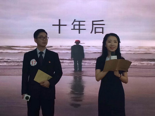 J9国际站在广药集团“不忘初心，，，悦读家信”主题诵读分享角逐中喜获佳绩 - J9国际站