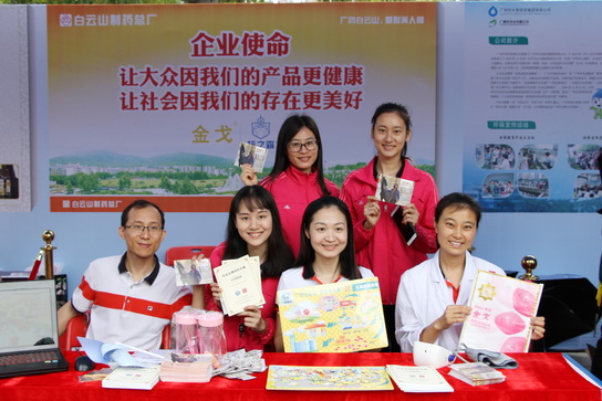 不忘初心  切记使命——J9国际站加入广州市企业文化树模基地服务日活动-最新动态-J9国际站