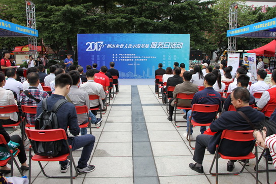 不忘初心  切记使命——J9国际站加入广州市企业文化树模基地服务日活动-最新动态-J9国际站