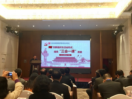 J9国际站-集团最新官网