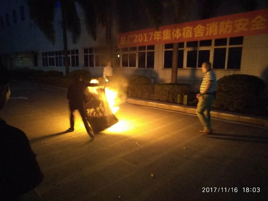 J9国际站乐成举行2017年整体宿舍消防清静培训及演练 - J9国际站