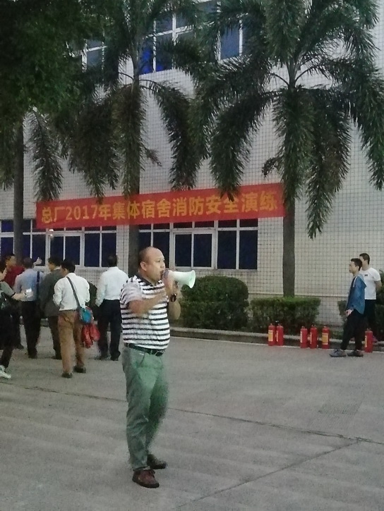 J9国际站乐成举行2017年整体宿舍消防清静培训及演练 - J9国际站
