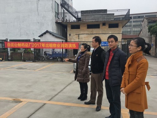 J9国际站乐成举行2017年出租物业消防演练-最新动态-J9国际站