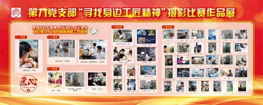 J9国际站-集团最新官网