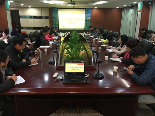 立异组织生涯模式，，施展战斗堡垒作用——记第五党支部组织生涯会暨民主评议党员聚会-党团文化-J9国际站