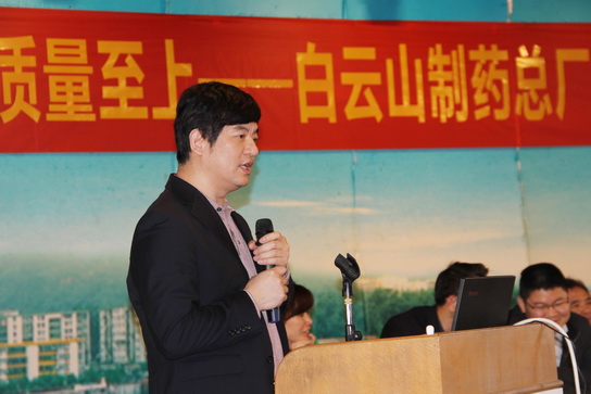 爱心永恒质量至上J9国际站召开2017年质量大会-最新动态-J9国际站