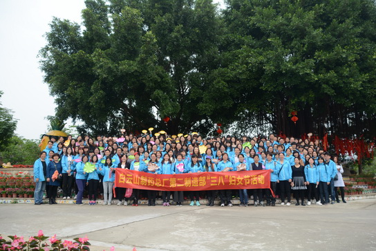 铿锵玫瑰   激情绽放——J9国际站第二制造部女职工“三八”活动-党团文化-J9国际站