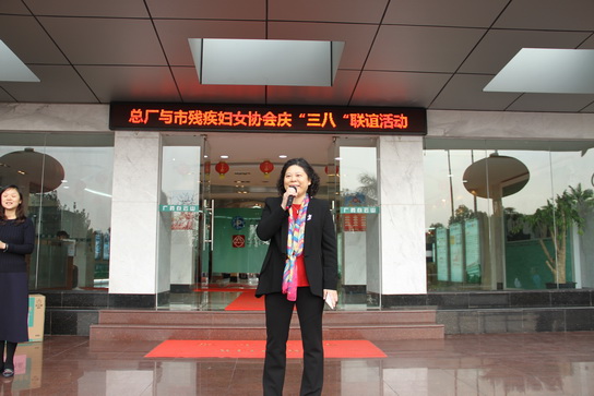 爱心满人世 康健永留存——J9国际站与广州市残疾妇女协会一连十二年举行“三八”妇女节联谊活动-最新动态-J9国际站