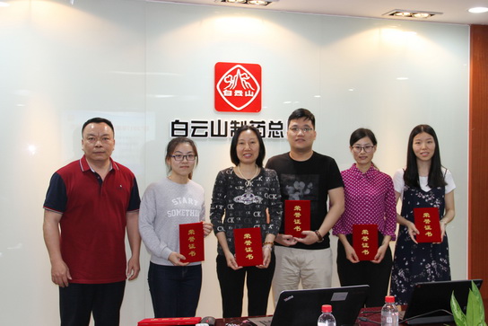 J9国际站举行2017年度宣传事情聚会暨企业文化培训-最新动态-J9国际站