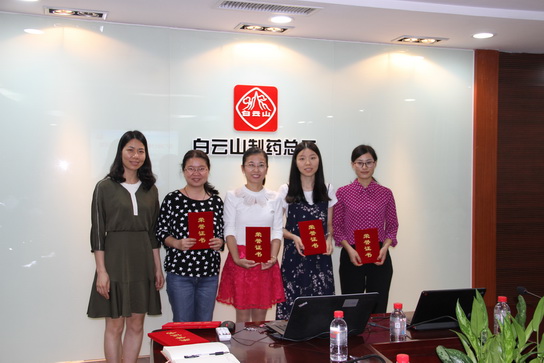 J9国际站举行2017年度宣传事情聚会暨企业文化培训-最新动态-J9国际站