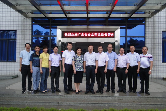 省食药监局向导陈德伟率队到揭阳督导药品生产源头规范行动-最新动态-J9国际站