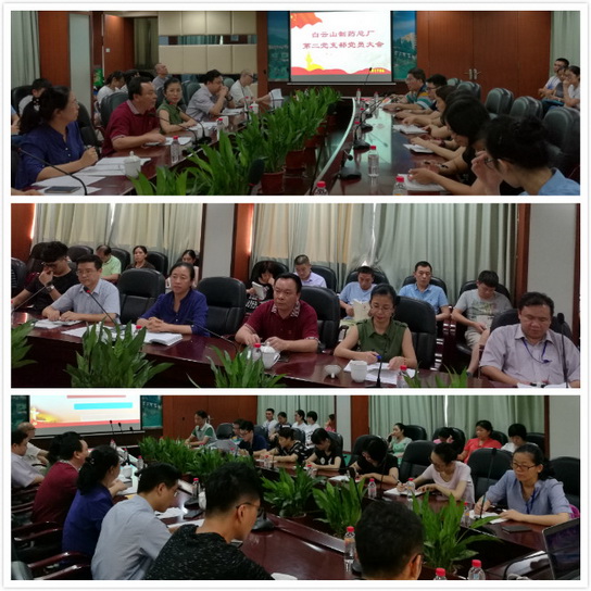 做好生长党员事情  确保党员步队质量 - J9国际站