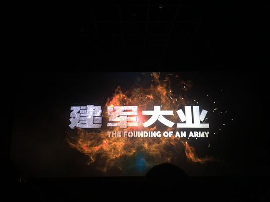 J9国际站党委开展“两学一做”学习教育主题党日活动 - J9国际站