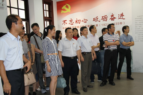 不忘初心，，，砥砺前行——J9国际站党员干部旅行中国共产党早期正风反腐图片展 - J9国际站