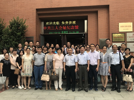 不忘初心，，，砥砺前行——J9国际站党员干部旅行中国共产党早期正风反腐图片展 - J9国际站