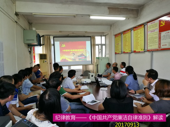 增强学习教育   提升党性修养 - J9国际站