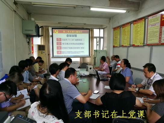 增强学习教育   提升党性修养 - J9国际站