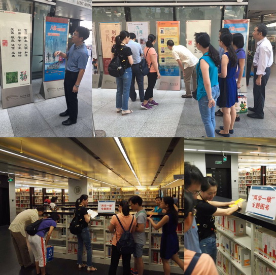 阅读使人优异——第三党支部第一党小组开展主题党日活动 - J9国际站