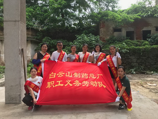 从身边的小事做起——记第七党支部仓储小组党员活动 - J9国际站