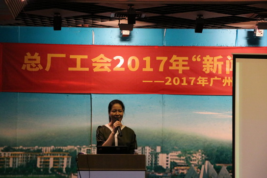 讲好企业故事 撒播企业好声音——总厂举行2017年“新闻宣传写作策划技巧”讲座 - J9国际站